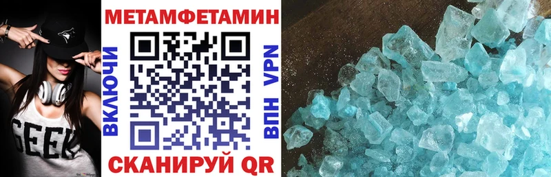 Купить закладки  Пересвет  Амфетамин 97% 