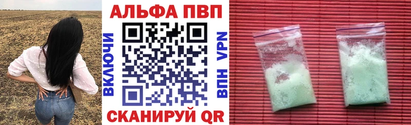 Купить закладки  Пересвет  Alfa_PVP СК 