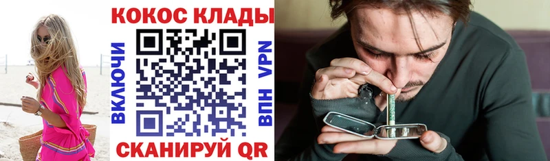 Купить  Пересвет  Cocaine Fish Scale 
