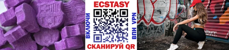 Купить  Пересвет  Ecstasy 280 MDMA 