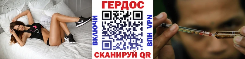 ГЕРОИН хмурый  Купить  Пересвет 