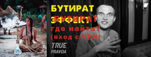 меф VHQ Инта