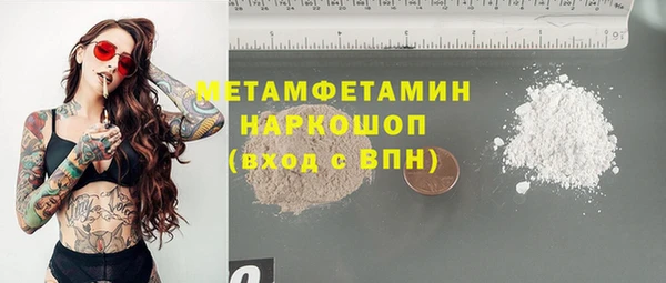 меф VHQ Инта