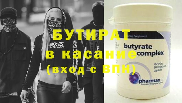 каннабис Инсар