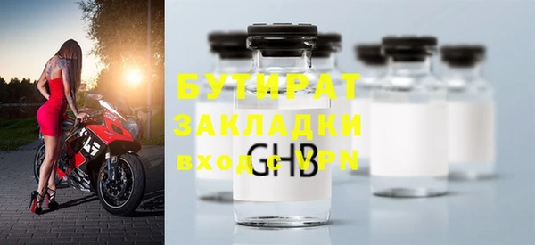 ALPHA-PVP Иннополис