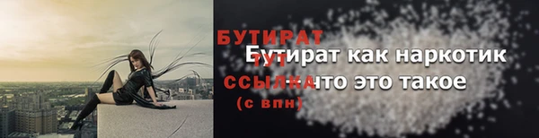 каннабис Инсар