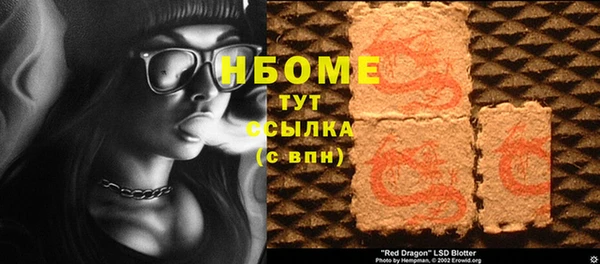 меф VHQ Инта