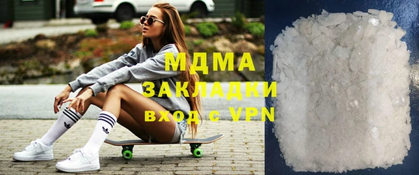 меф VHQ Инта