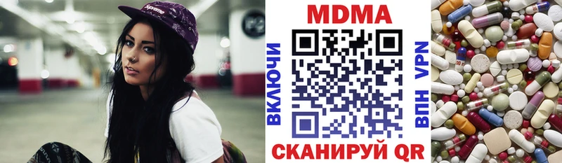 Купить где  Пересвет  МДМА кристаллы 