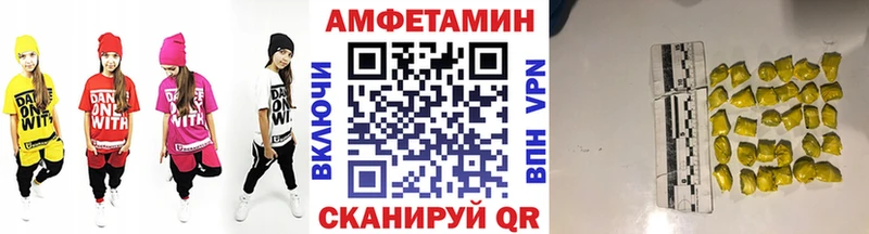 Метамфетамин пудра  Купить  Пересвет 