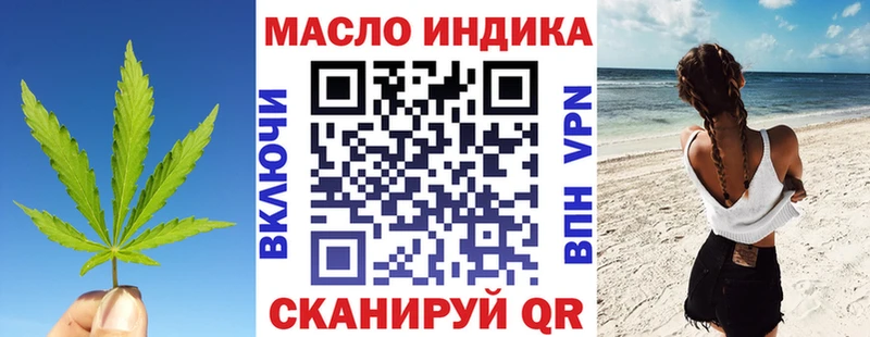 ТГК жижа  Купить  Пересвет 