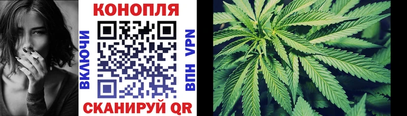 Купить закладки  Пересвет  МАРИХУАНА Ganja 